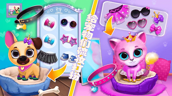 迷你城市猫狗乐园最新版游戏截图5