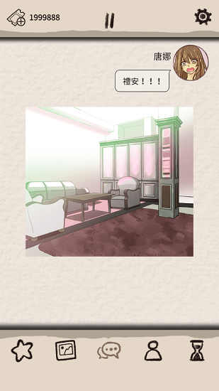 浪漫梦想行者手游游戏截图2