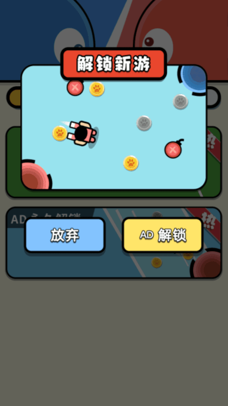 多人竞技场游戏游戏截图2