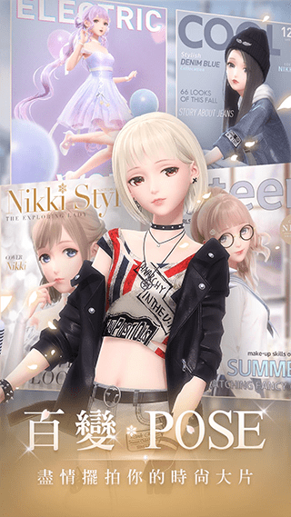 闪耀暖暖繁中服游戏截图3