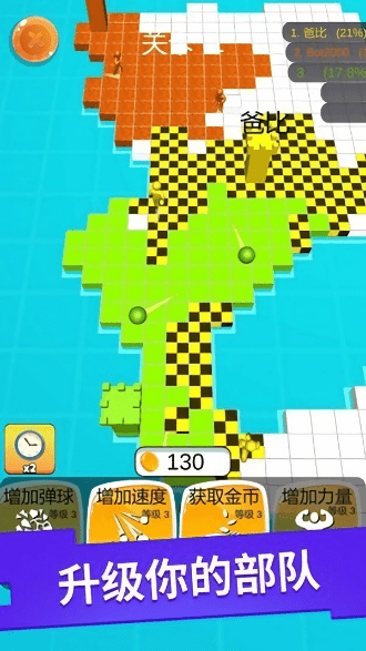 像素贪食蛇最新版游戏截图3