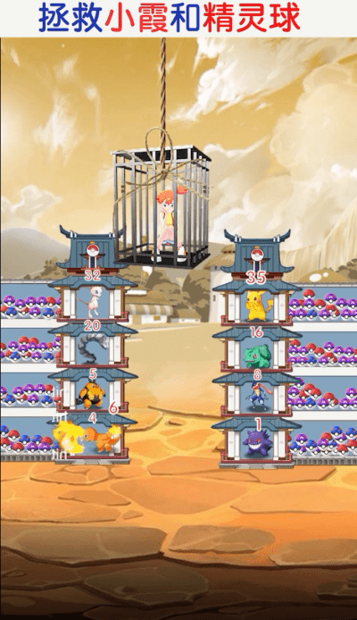 强者竟是你游戏游戏截图1