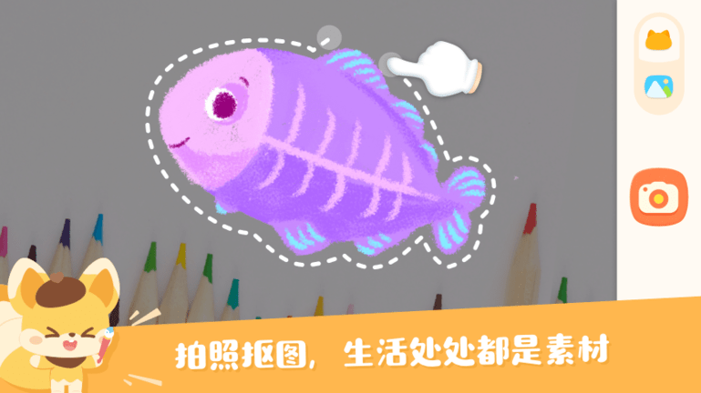 编程艺术家客户端-游戏截图1