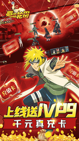 蜀道轮回果盘版-游戏截图4