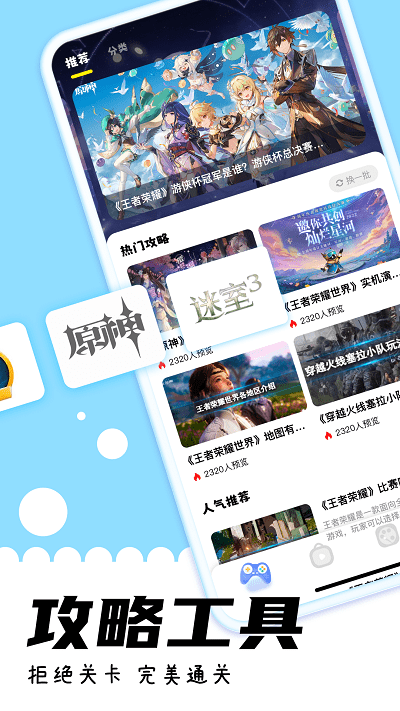 咔游乐园官方版游戏截图2