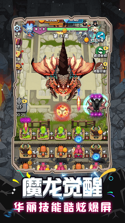 魔兽英雄远征手游游戏截图1