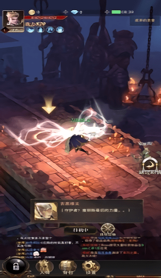 暗翼之城手游游戏截图3