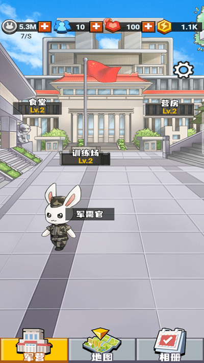 强国哨兵最新版游戏截图2