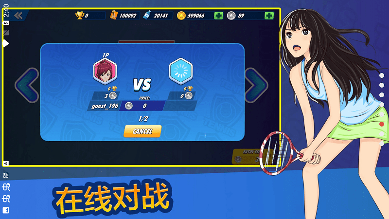 女子网球联盟手机版游戏截图2