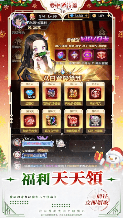 爱琳诗篇纯日系手游游戏截图4