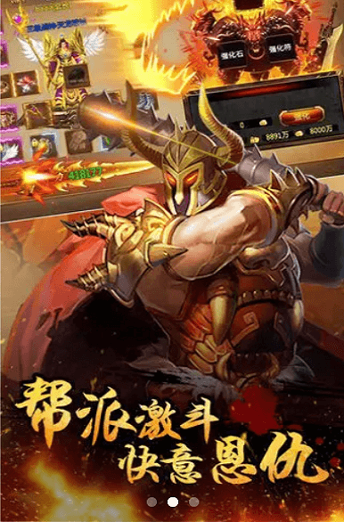 绿色武侠官方版游戏截图2