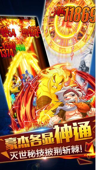 仗剑江湖游戏游戏截图1