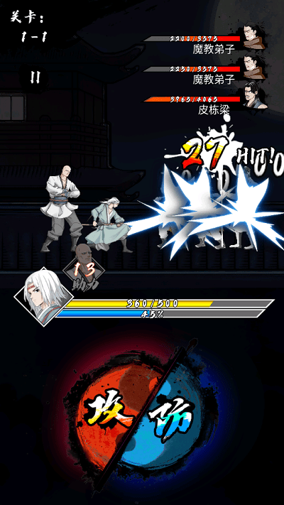 不服来锤我官方版-游戏截图4