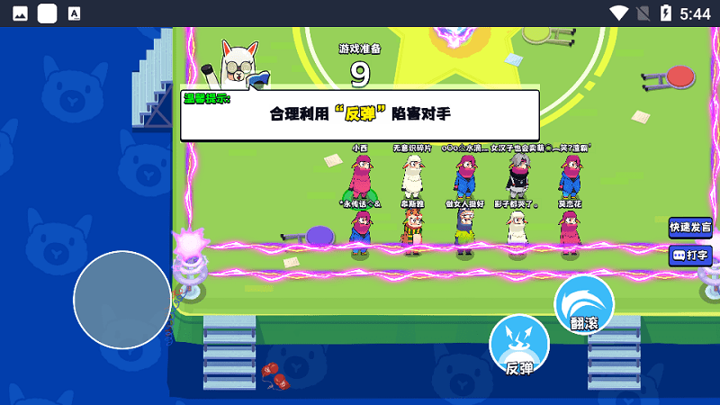 这局稳了游戏游戏截图5