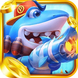 天天捕鱼电玩官方正版