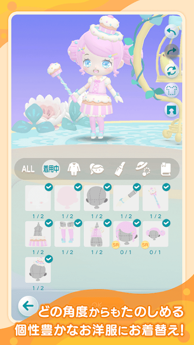 口袋乌托邦2023最新版(ポケピア)游戏截图1