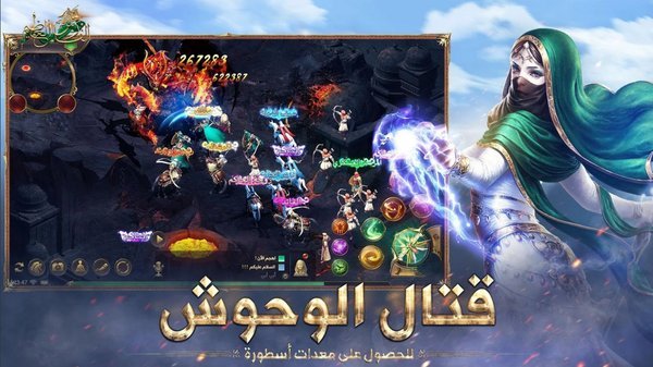 伟大的骑士手游游戏截图3