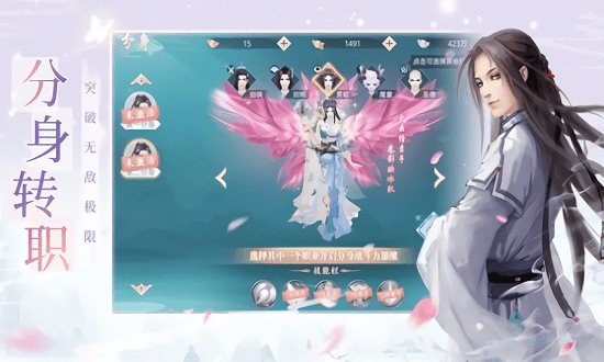 驭兽天帝游戏游戏截图2