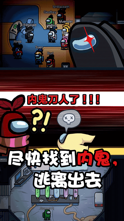 粉碎太空香肠人手游游戏截图1