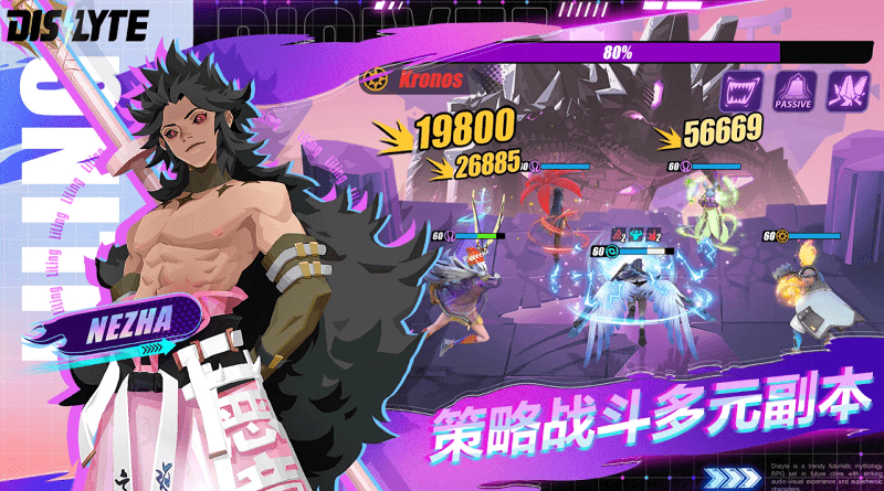 神觉者国际服手游游戏截图2