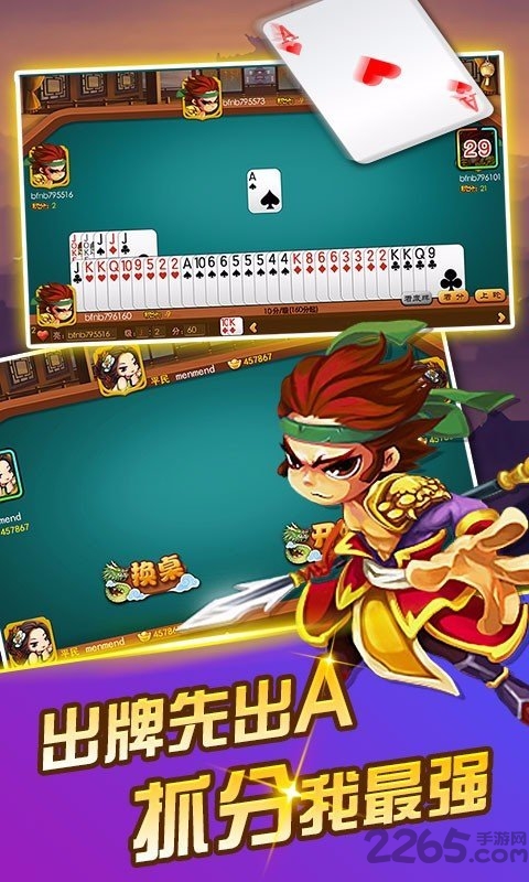 常州四副升级最新版本(暂未上线)游戏截图4