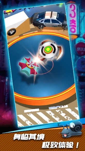 旋转陀螺王手机版游戏截图1