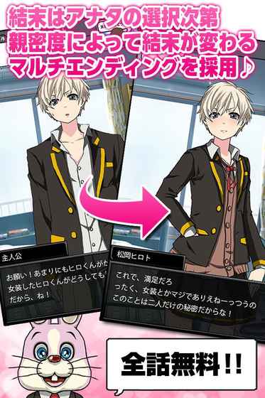 青蓝高校现充部汉化版游戏截图1