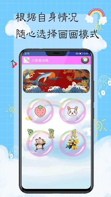 公主画画日记手游游戏截图1