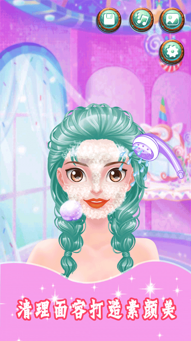 可可爱化妆免费版游戏截图1