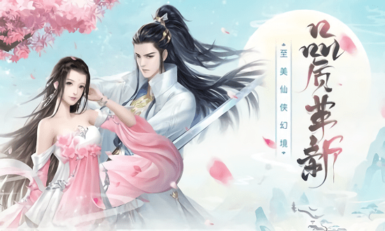 驭兽天帝游戏游戏截图3