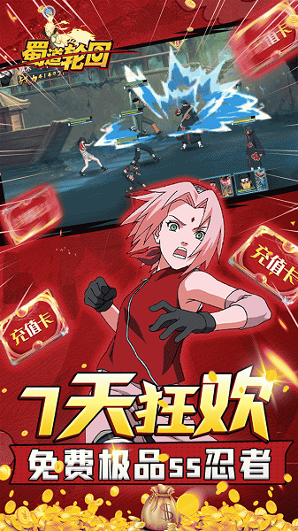 蜀道轮回果盘版-游戏截图5