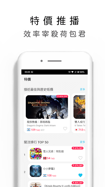 switch游戏箱子apk游戏截图2
