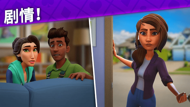 艾娃庄园最新版本游戏截图3