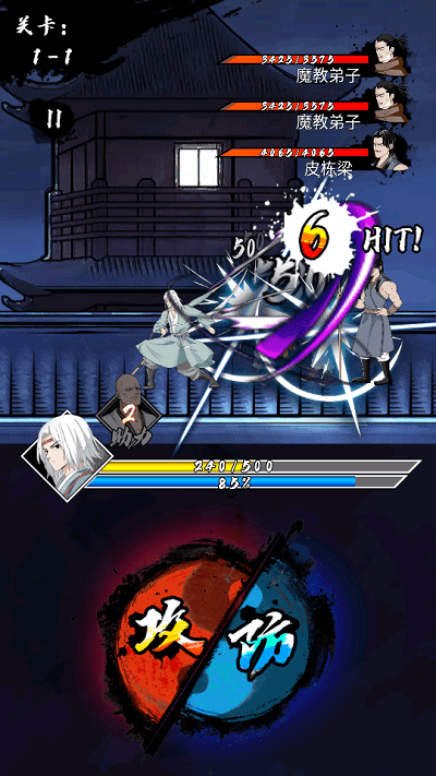 不服来锤我官方版-游戏截图1