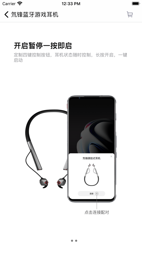 红魔装备库最新版本(改名头玩)游戏截图2