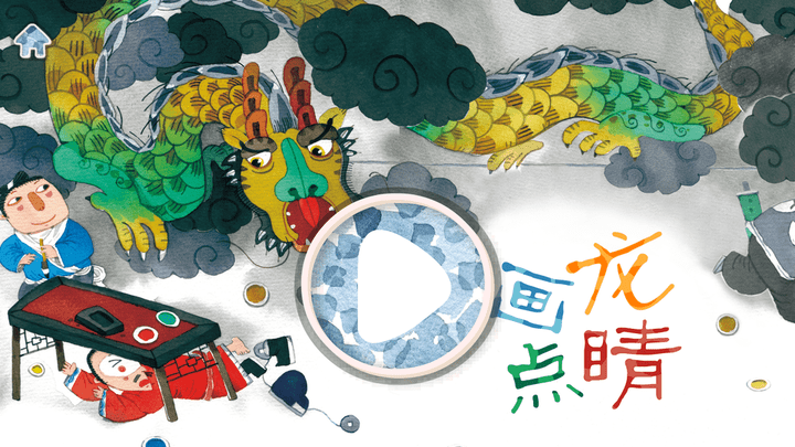 康康小管家手游游戏截图4