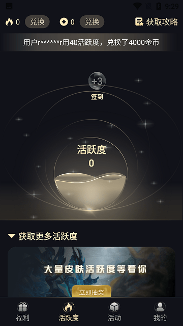 胜吴游戏盒子平台游戏截图3