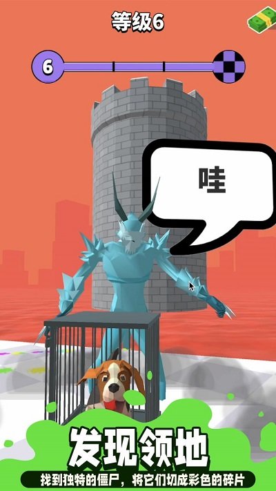 忍者瞬移游戏游戏截图5