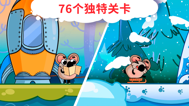 趣味九九乘法表游戏游戏截图1