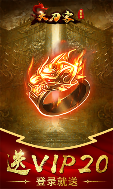 大刀客bt手游游戏截图3