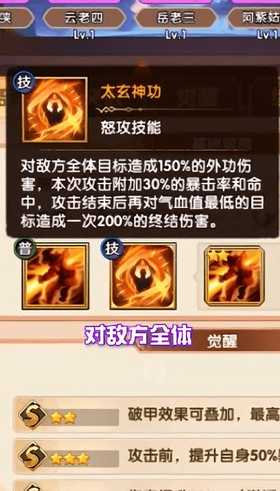 暴揍大侠游戏游戏截图4