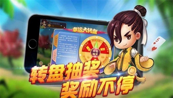 安吉滑轮游戏(暂未上线)游戏截图1