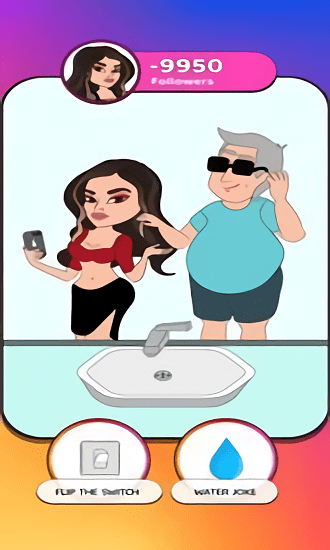 成为大明星(become a celebrity)游戏截图1