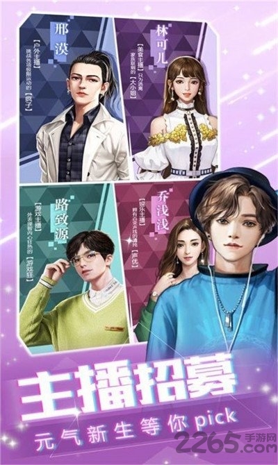 姐姐很忙红包版游戏截图3