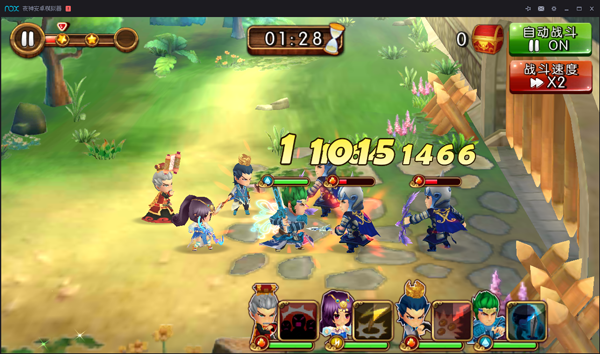 吞食群英传手游游戏截图2