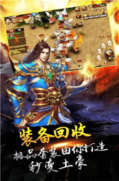 绿色武侠官方版游戏截图3