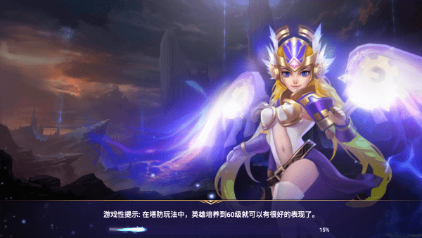 守住我方炮塔游戏游戏截图3