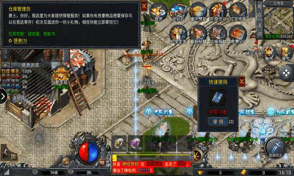 赤月无限刀手机版游戏截图2