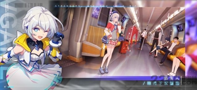 异能都市游戏游戏截图1