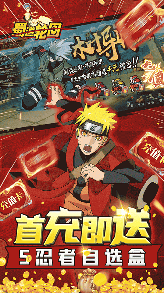 蜀道轮回果盘版-游戏截图3